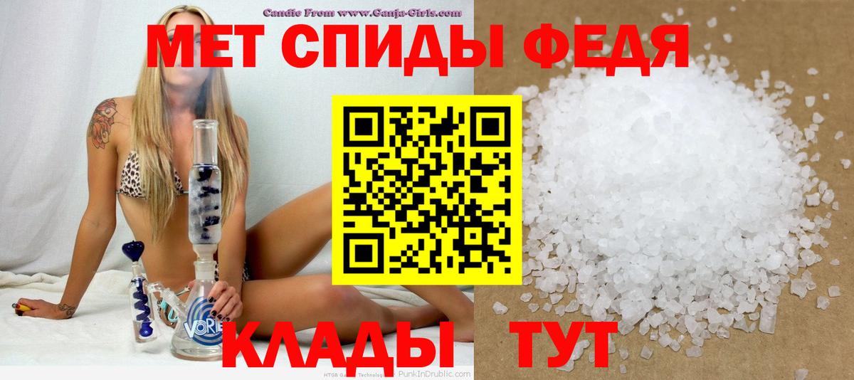 АМФ Розовый Скопин