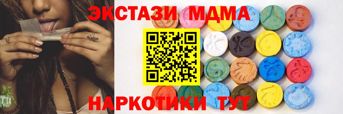 Ecstasy 99% Скопин