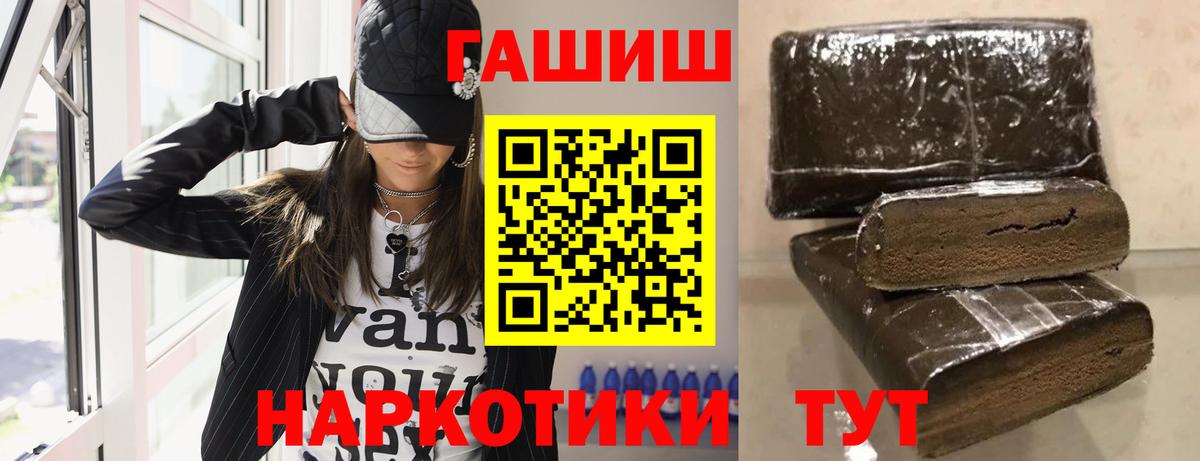 ГАШ VHQ Скопин