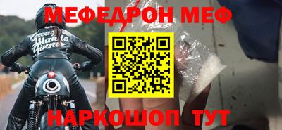 стаф Рузаевка