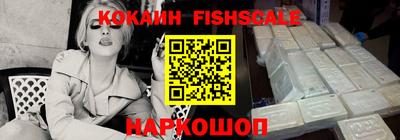кокаин Рязань