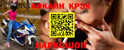 ALPHA PVP Рыбинск