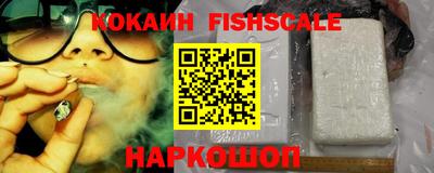 ALPHA PVP Рыбинск