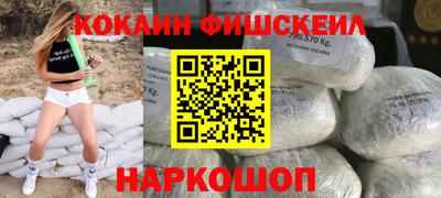кокаин Рязань