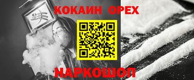 ALPHA PVP Рыбинск