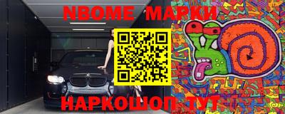 ALPHA PVP Рыбинск