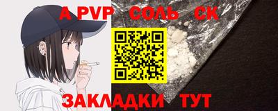 стаф Рузаевка