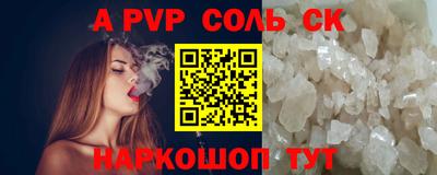кокаин Рязань
