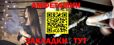 стаф Рузаевка