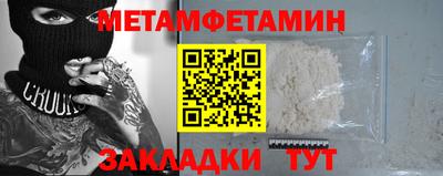 стаф Рузаевка