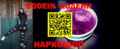 кокаин Рязань
