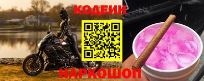 кокаин Рязань