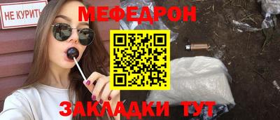 стаф Рузаевка