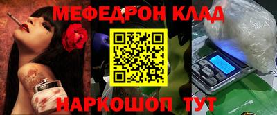 стаф Рузаевка