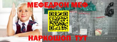 ALPHA PVP Рыбинск