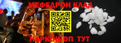 ALPHA PVP Рыбинск