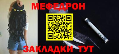 ALPHA PVP Рыбинск