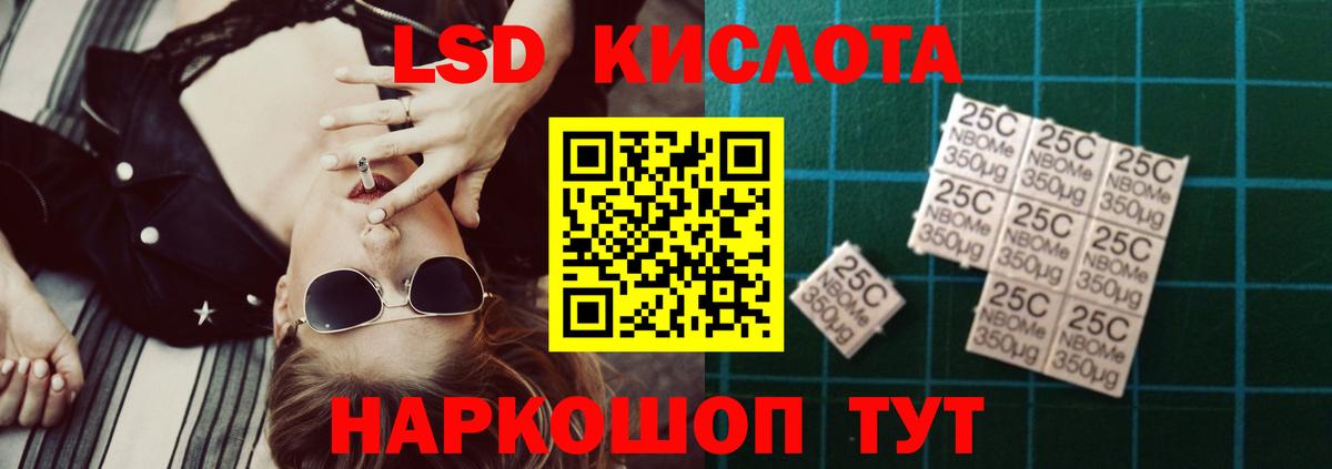 Скопин  Лсд 25 экстази  Вход с VPN  LSD-25 экстази ecstasy 