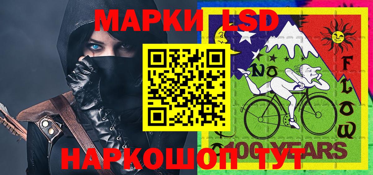 Марки NBOMe 1,5мг  Вход с VPN  Марки N-bome  Скопин 