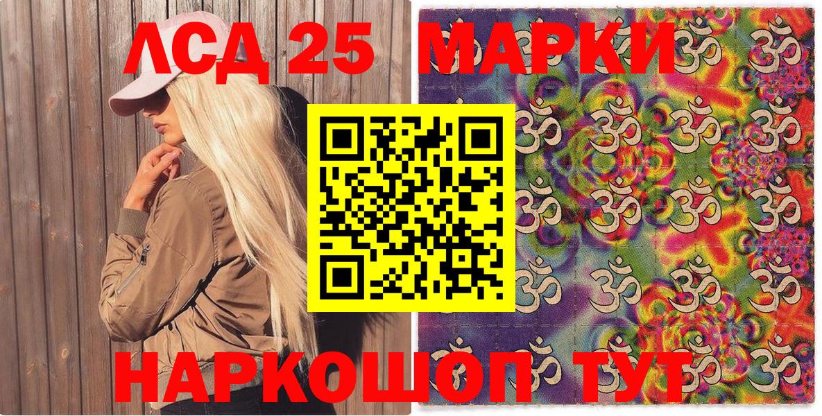 Марки N-bome 1,8мг Скопин