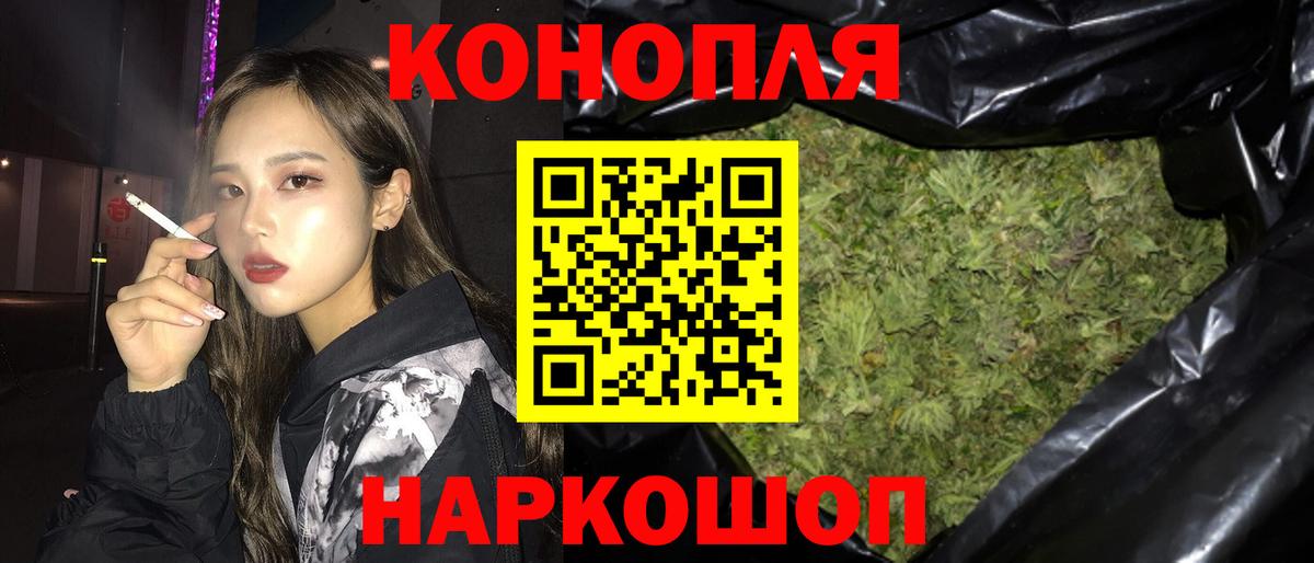 Бошки марихуана тримм  Бошки марихуана White Widow  МАРИХУАНА семена  Скопин  Вход с VPN  Шишки марихуана индика 